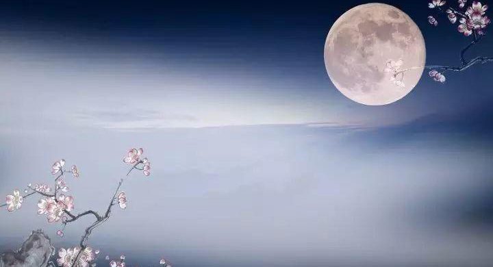 中秋望月——遥想东坡与大卫