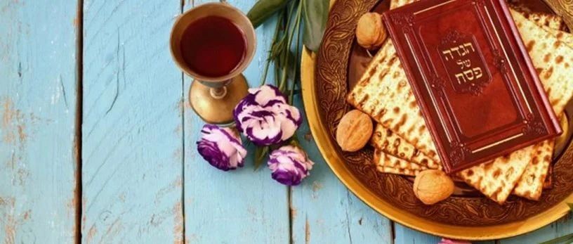 逾越节，真的和你我无关吗？